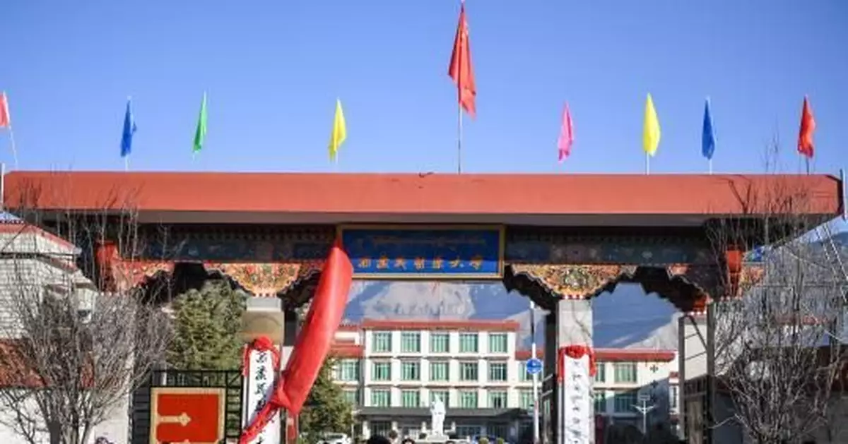 西藏藏醫藥大學揭牌 將打造世界一流藏醫藥大學