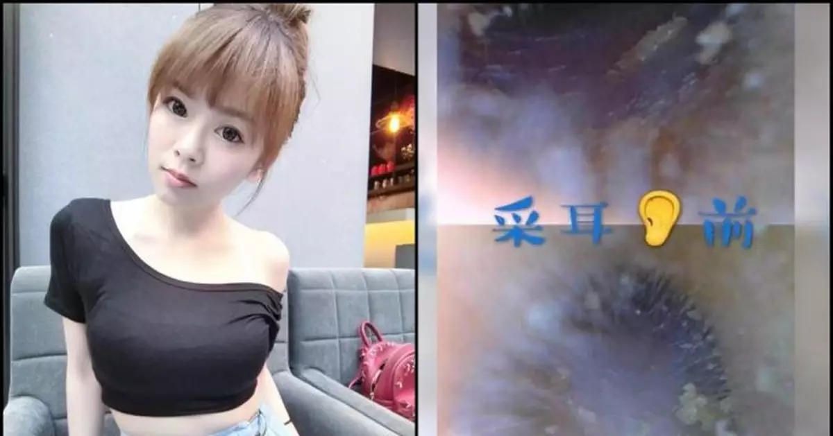 正妹這職業被嫌臟 網友卻說：超舒服！