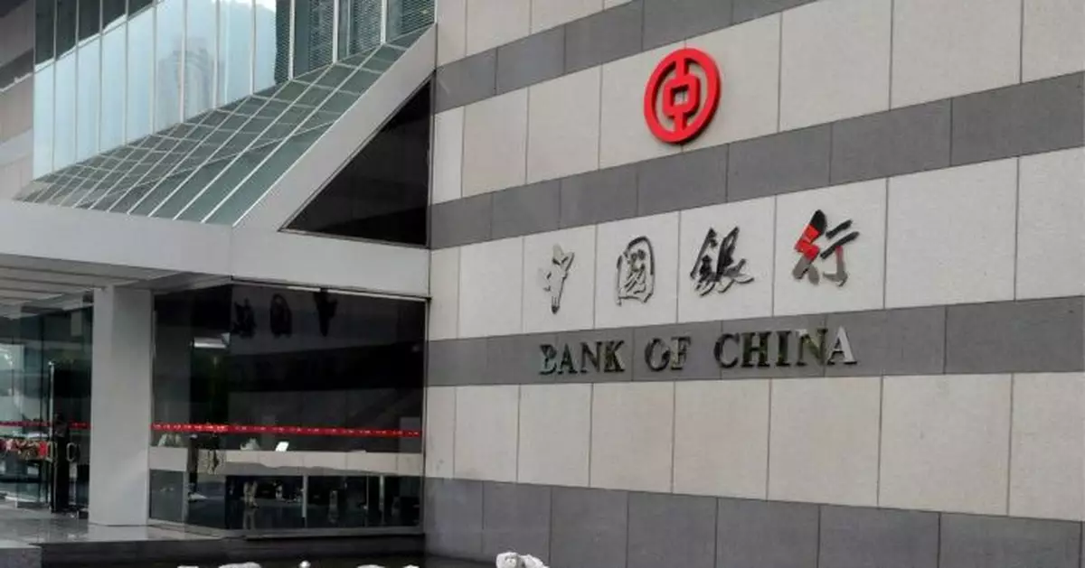 中銀香港聯手地產代理平台 開放按揭API