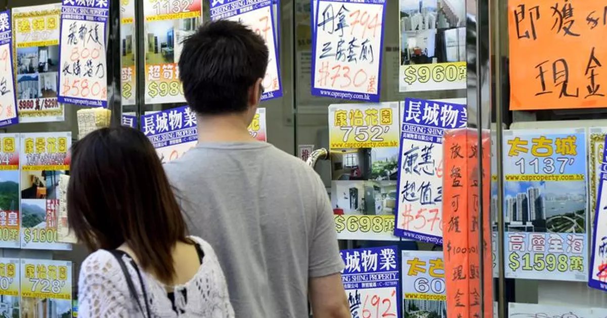 負資產重現    去年第四季有262宗兩年首見