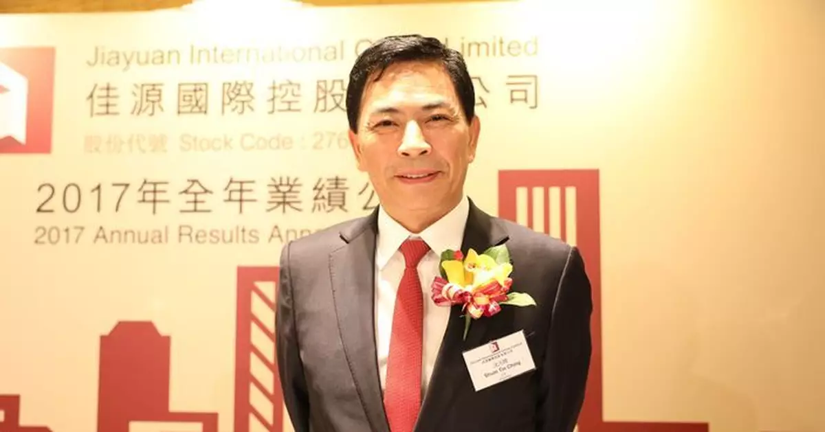佳源國際午後大洗倉　急挫80%成交逾億股