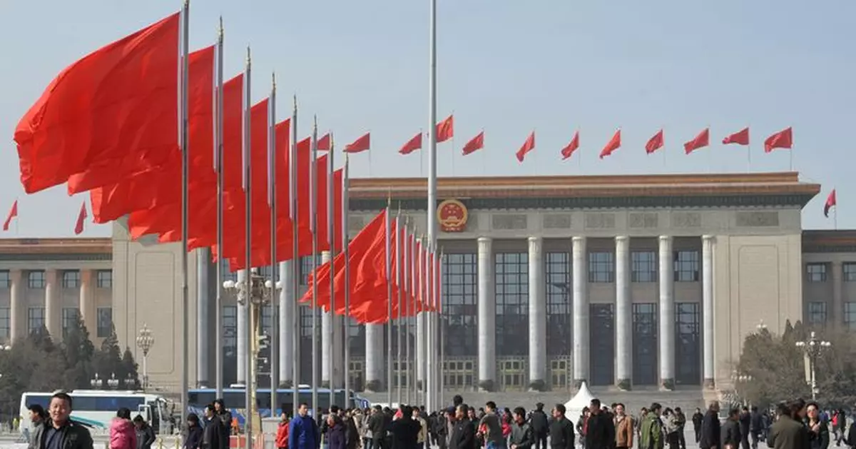 中國傳要求國企避免到五眼聯盟國家出差