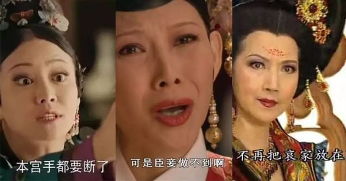本宫哀家臣妾分別是甚麼？ 影視混淆現實不能亂用