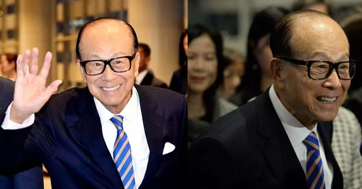 李嘉誠預期全球經濟低增長 指樓市波動勿炒賣