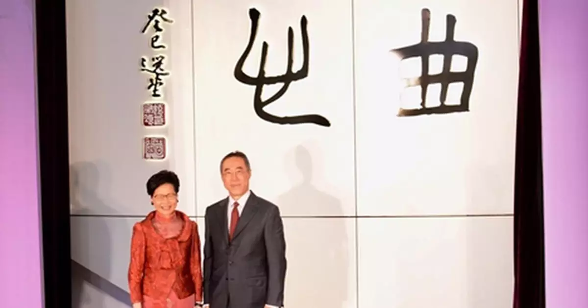 苦候多年戲曲中心開幕 林鄭：有助提升國際文化都會地位