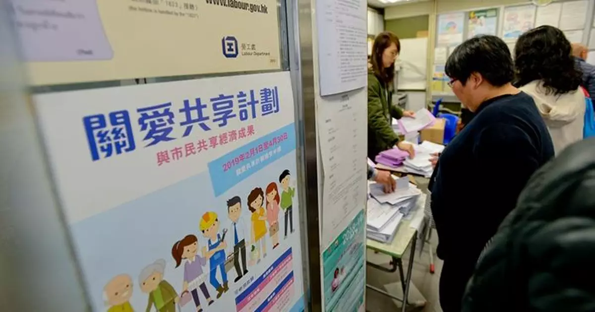 議員指政府將寬鬆處理派錢申請 欠地址證明照受理