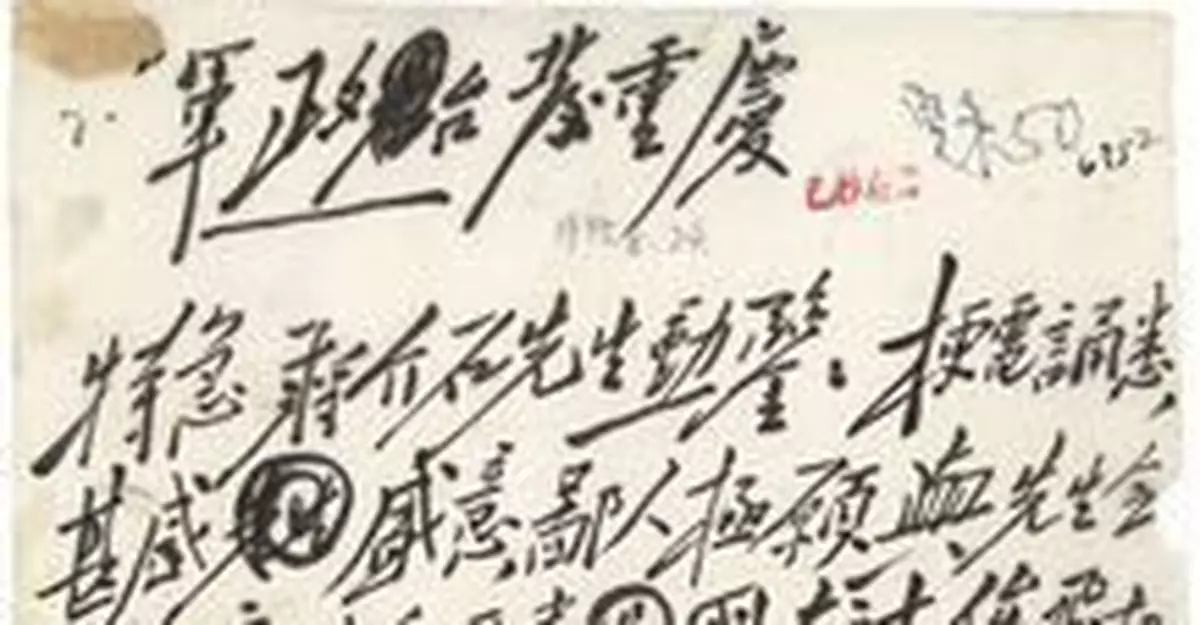 康生因什麼事情指責朱德「把主席往死路上推」？