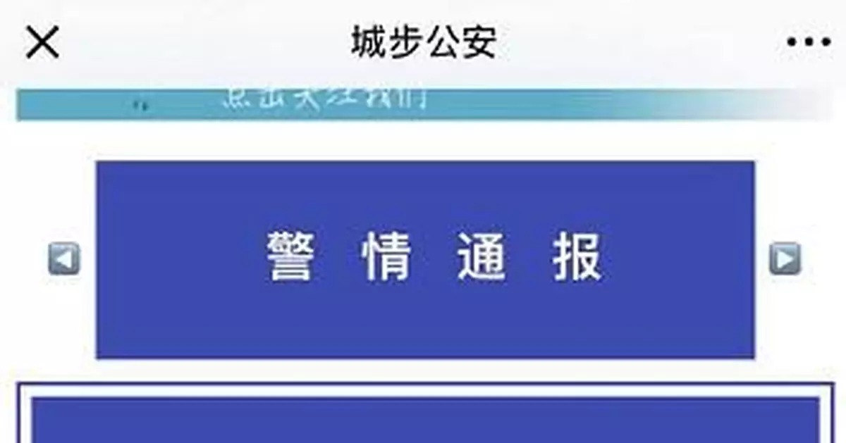 男子將標語篡改成「好吃懶做很光榮」被拘留7日