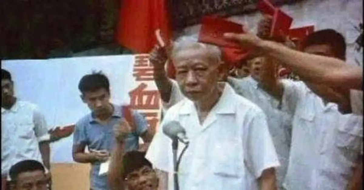 揭秘：劉少奇冤案中的偽證是如何炮製的？