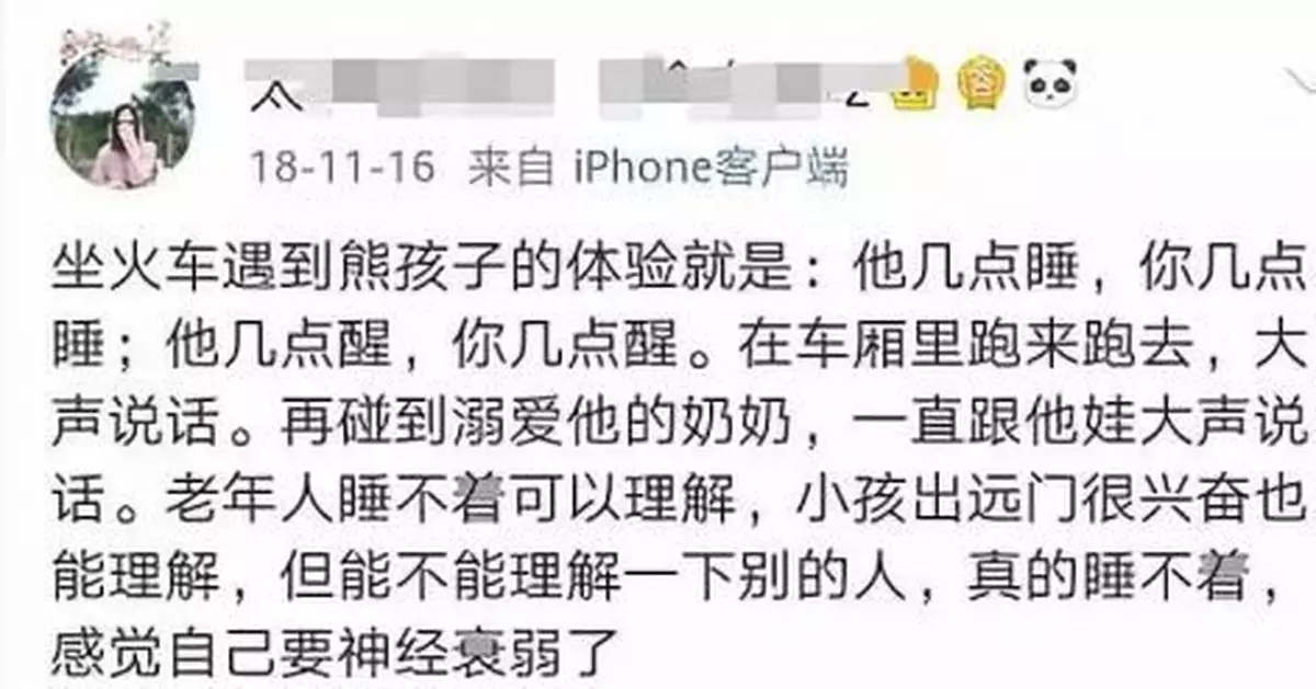 火車要設「兒童車廂」？鐵總的回應出人意料
