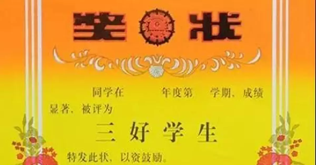 小賣部賣獎狀，2元一張、提供代寫，小學生瘋買