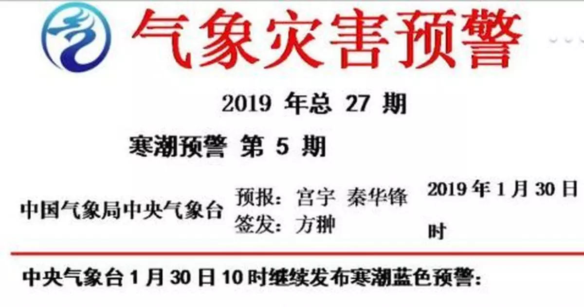 春節臨近，剛傳來一個「壞」消息！有網友卻說...