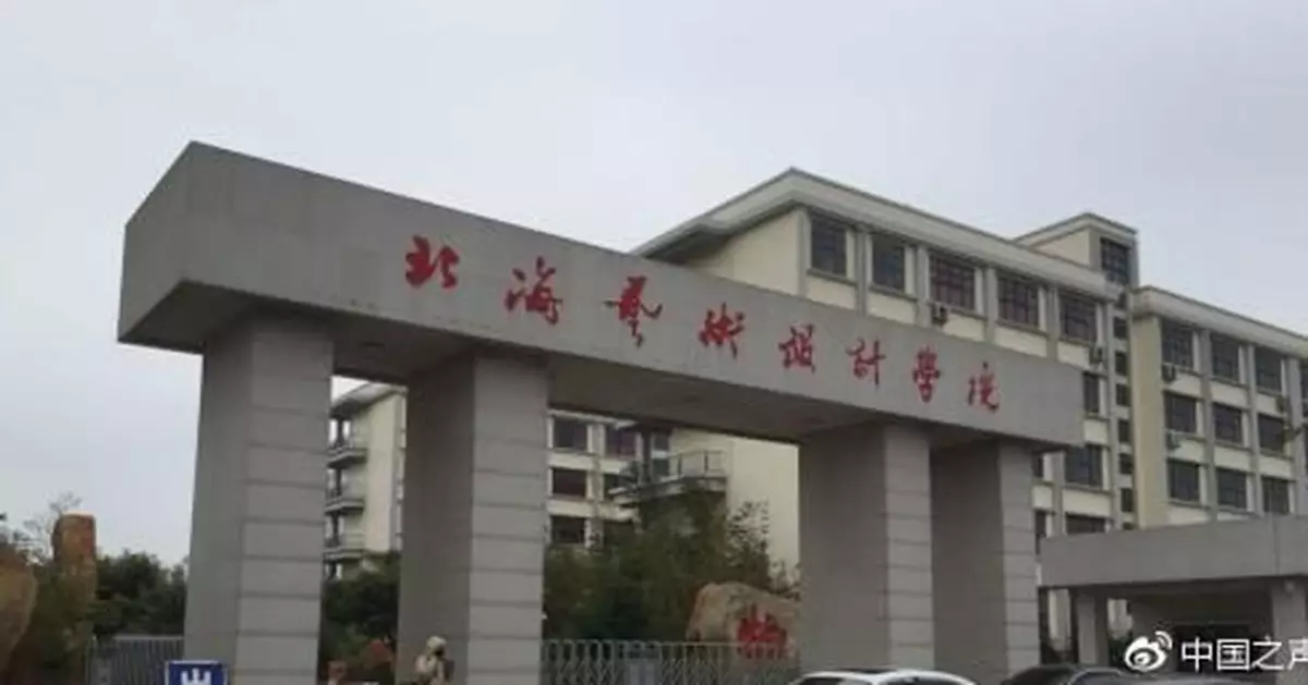 「愛滋病的好處是什麼?」廣西一高校奇葩試題惹爭議