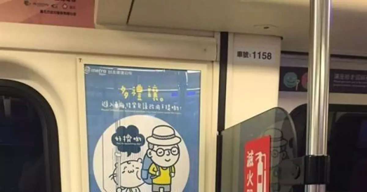 微禿男不讓博愛座 孕婦怒po網公審反被狂噴