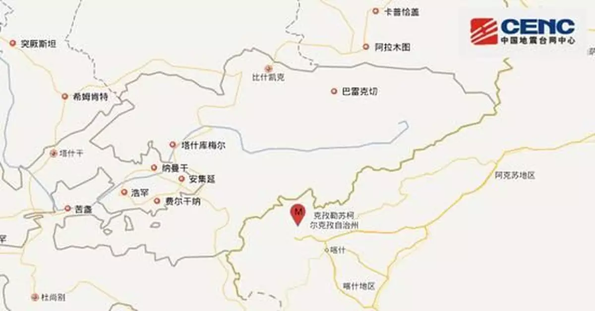 新疆烏恰縣發生3.2級地震 震源深度11千米
