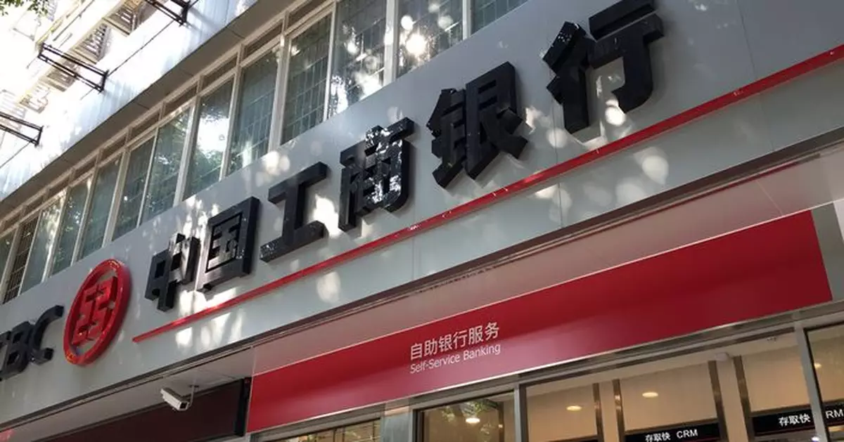 工行等五銀行據報或成首批試點票據經紀業務