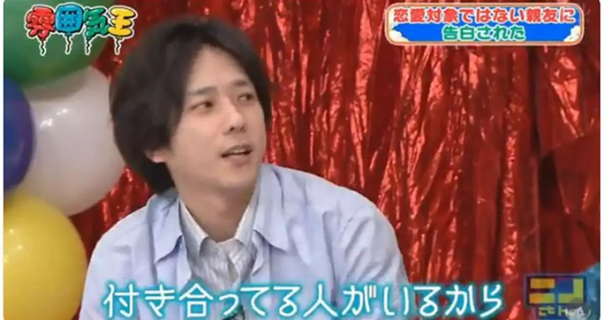 二宮和也自爆有心儀對象 Fans受打擊留言說心碎