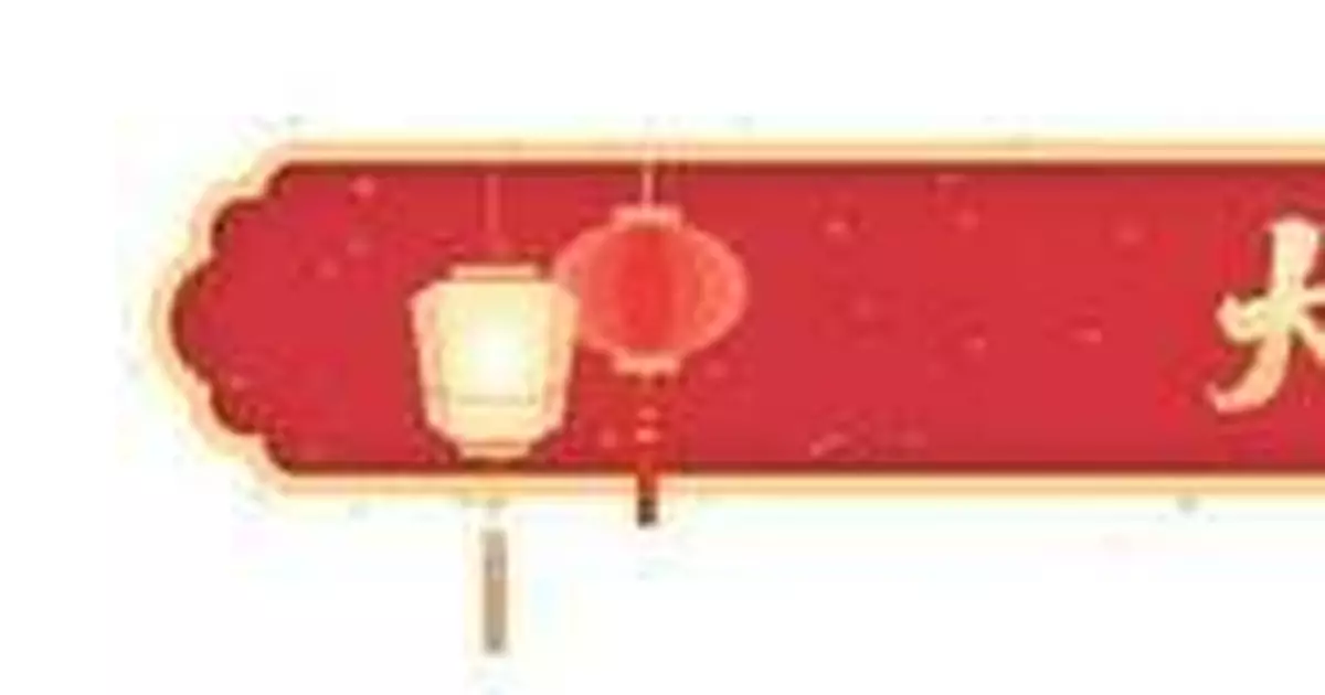 大年三十 | 今天我們為什麼要守歲？