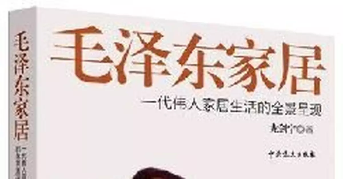 領導人為何都長壽？揭秘毛澤東真實食譜