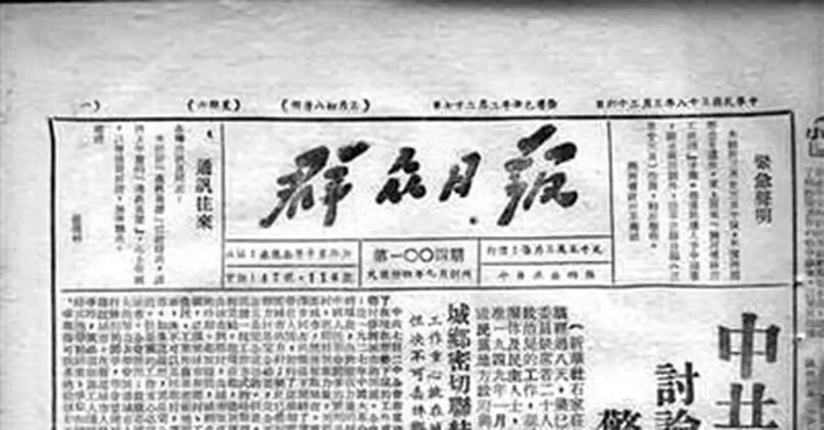 未雨綢繆：七屆二中全會決策中的警省意識