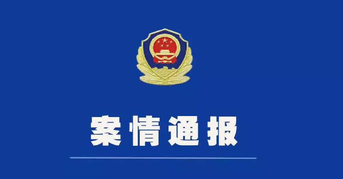 黑龍江東寧致2死2傷旅館爆炸案告破 嫌犯已被抓獲