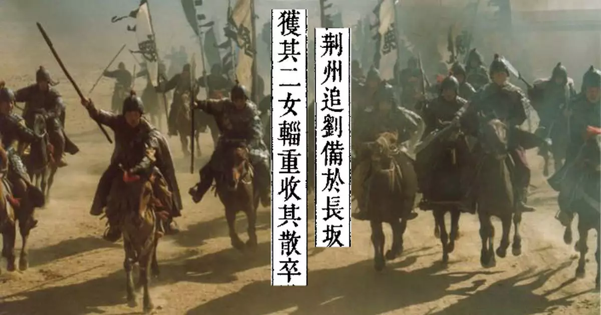 曹純－三國時期容易被忽略的戰神