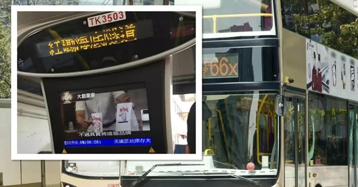 傳今年內復播RoadShow 九巴：探討善用車廂設備