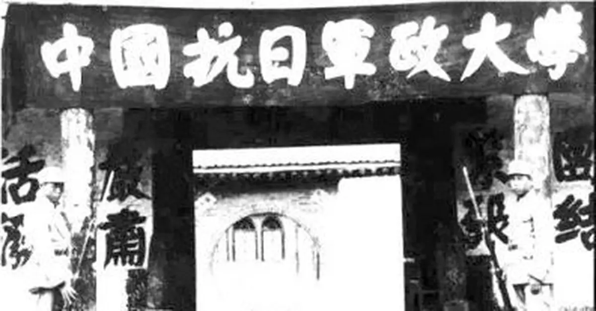 抗日戰爭時期我軍幹部工作的經驗