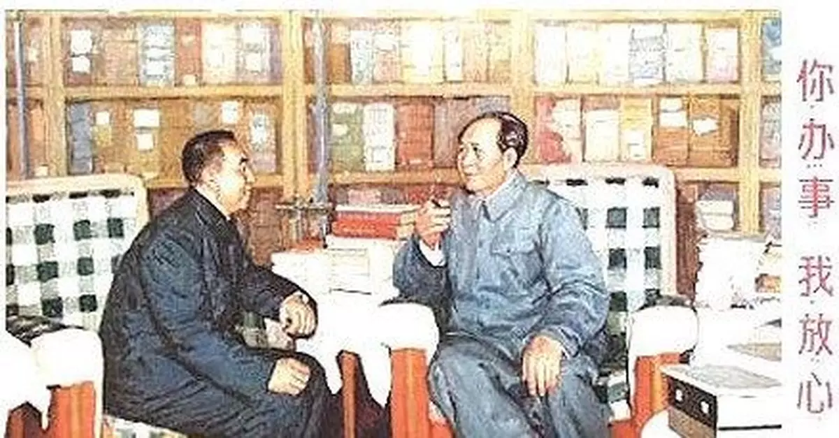 是什麼造成了「毛澤東時代」的終結？