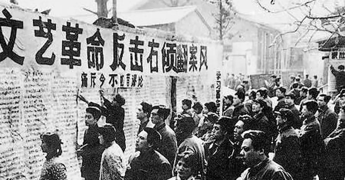 「四人幫」垮台後中南海依然分裂