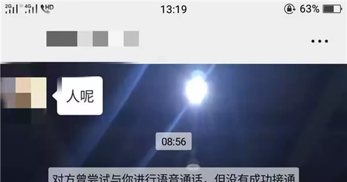 20歲小伙請兩天假險被開除！主管：這個長輩關係遠