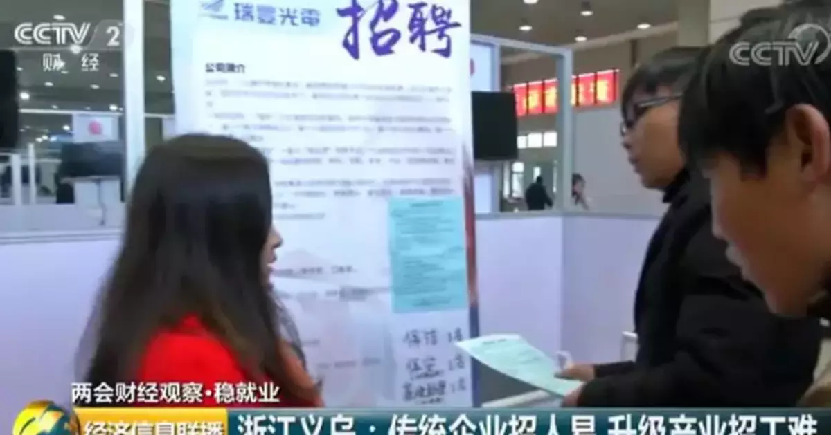 新職業出現！一年收到40份工作邀請，年薪25萬元