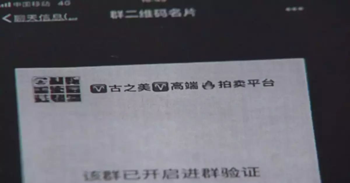 算你狠！微信群里255人，254個都是騙子！