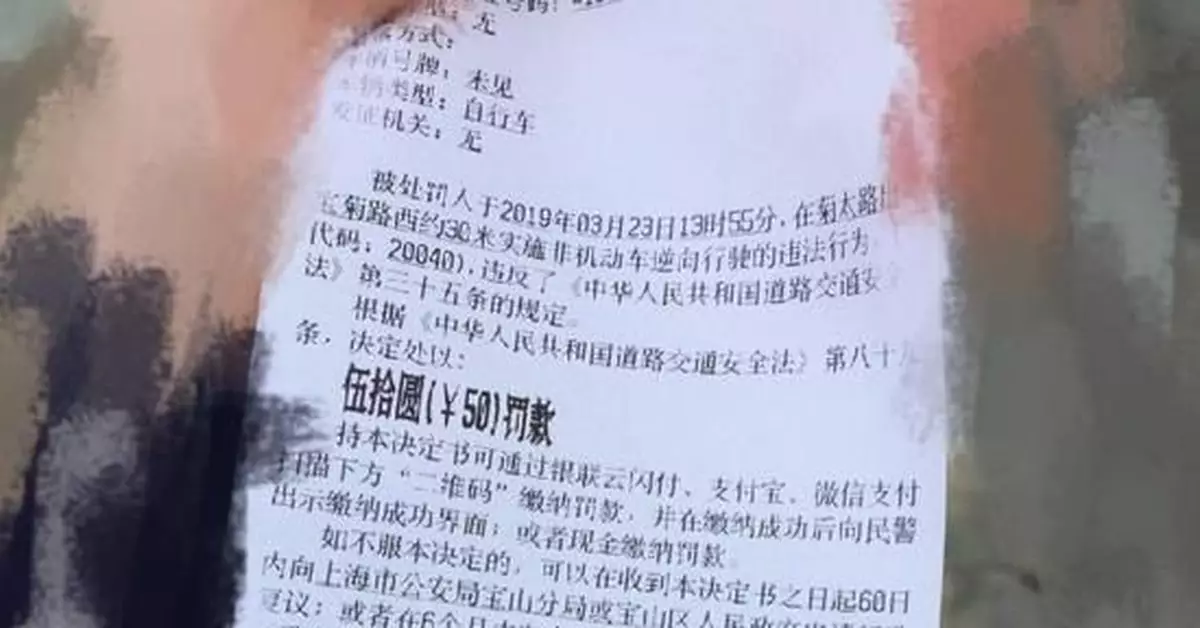 上海一市民推嬰兒車逆行被罰50元 交警回應