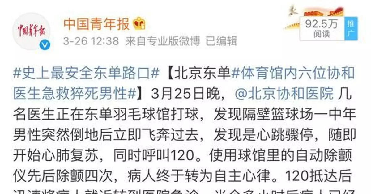 「史上最安全的路口」刷屏 網友說別忘了這個神器