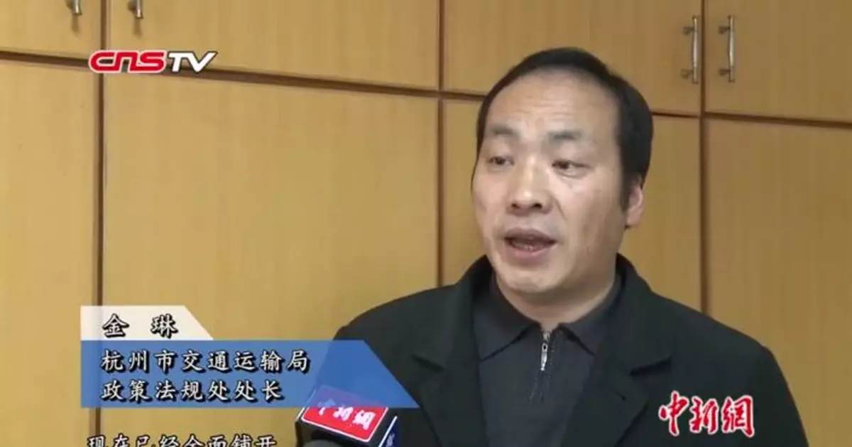 杭州地鐵新規落地 逃票三次納入信用記錄