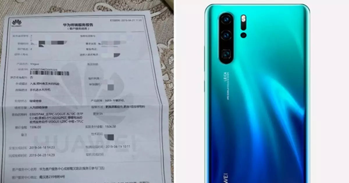 用戶投訴華為P30 Pro入水即壞 官方回應：特定條件才防水