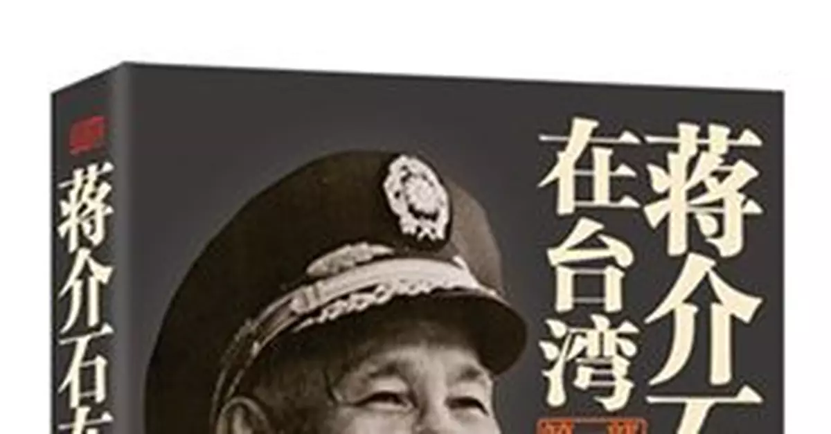 毛澤東首次勸降台北蔣介石失敗，原因在張治中？