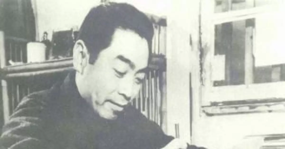 周恩來與南方局幹部教育