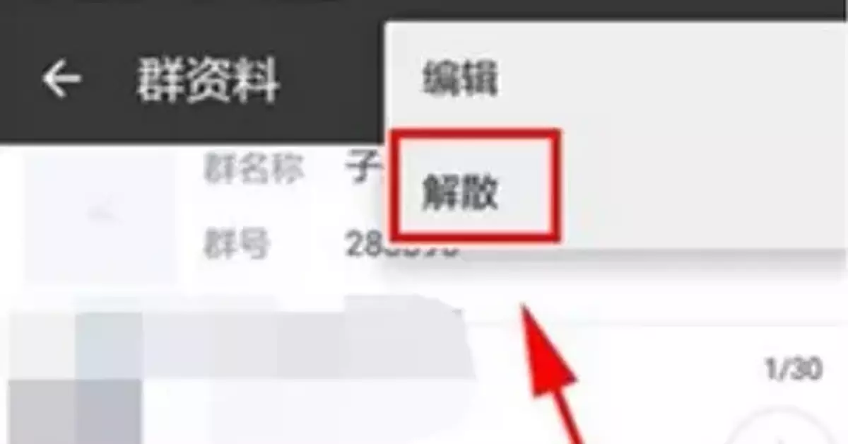 誰建群誰負責！多名群主被拘留，有微信群的都看看