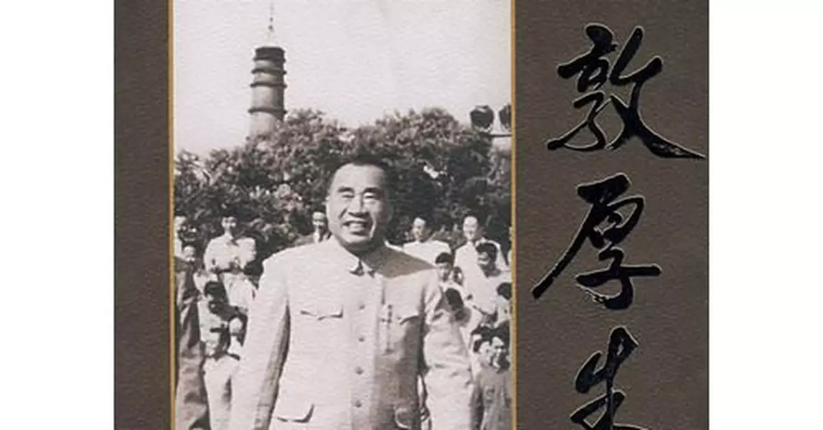 25歲的才女為何甘願嫁給40多歲的朱德？