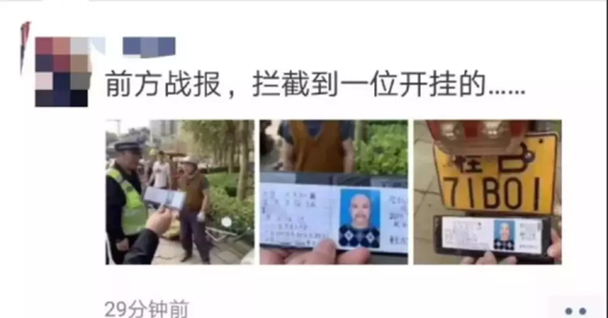 「老司機」掏出這本駕駛證，場面一度十分尷尬…