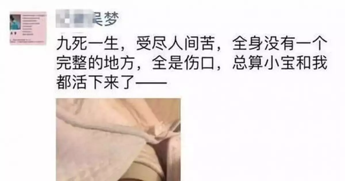 不聽醫生勸阻,42歲媽媽賭命生子!最終遺憾去世……