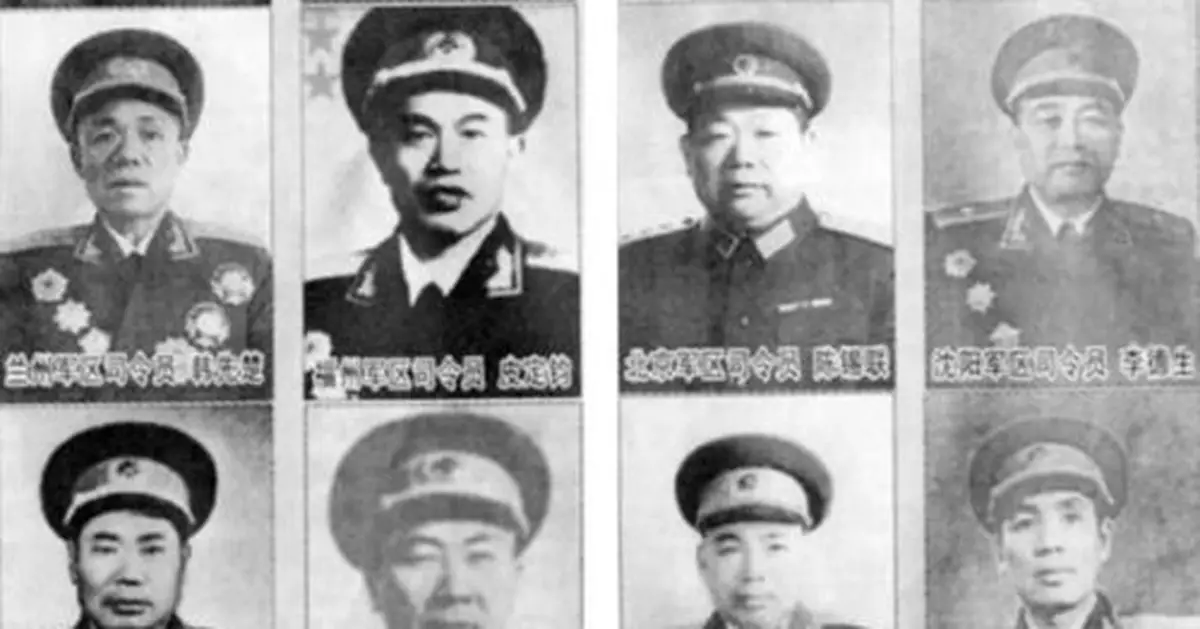1973年毛澤東為何對調八大軍區司令員？