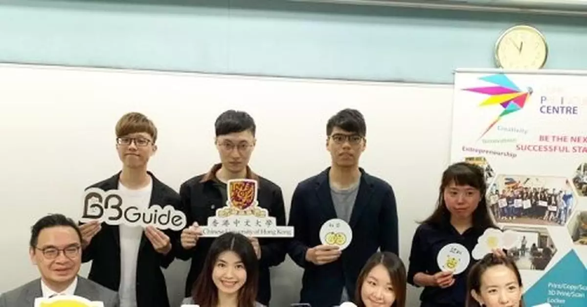中大畢業生研發育嬰app 助新手父母辨別寶寶發展遲緩
