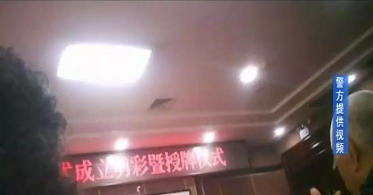 進價5.9元的「葯」賣4980元 70人被刑拘(圖)