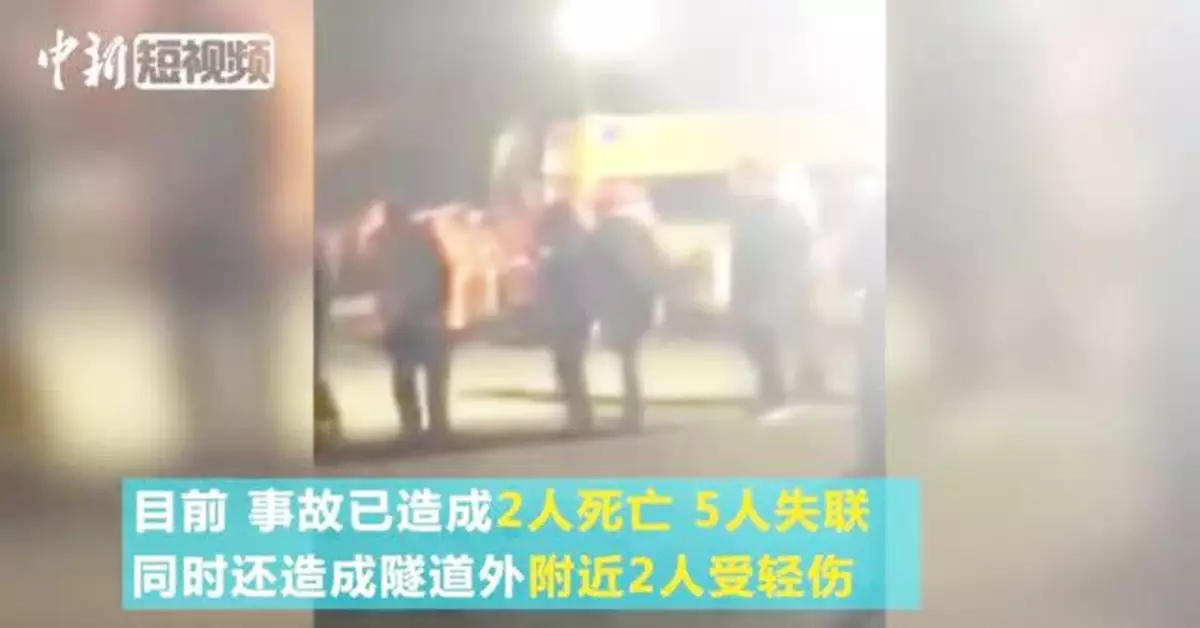 雲南隧道瓦斯爆炸事故致7死 5名失聯人員遺體找到