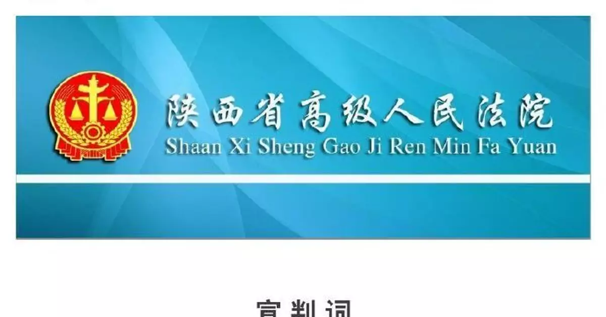 張扣扣除夕夜為母復仇殺3人 二審維持死刑判決