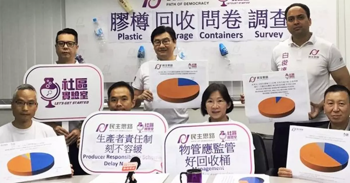 寸金尺土商場拒放膠樽回收機 逾九成市民有回贈願參與