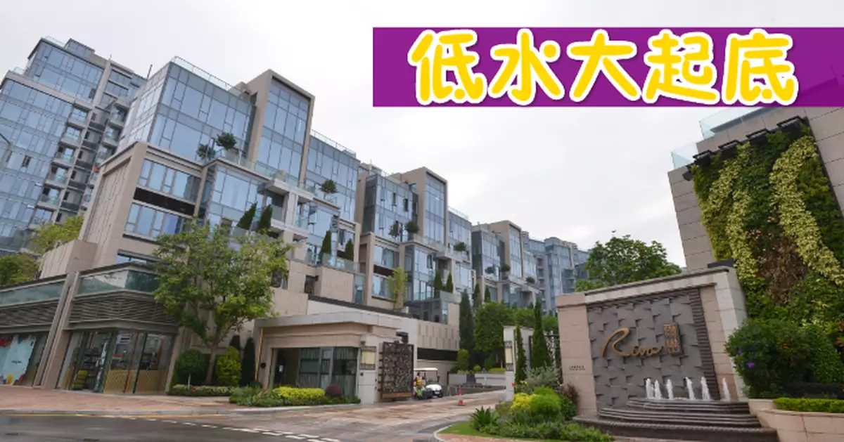 【低水大起底】錦上路爾巒　兩房幾錢入場？
